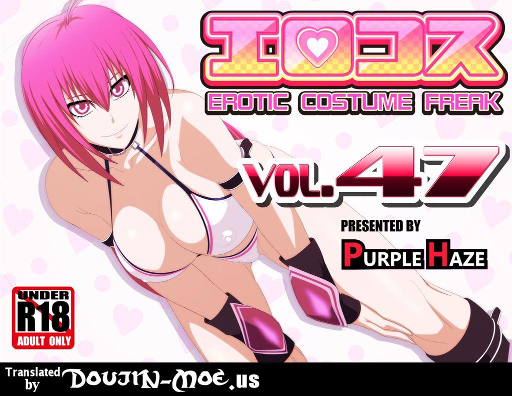 Erocos Chapter 47000 Page 1